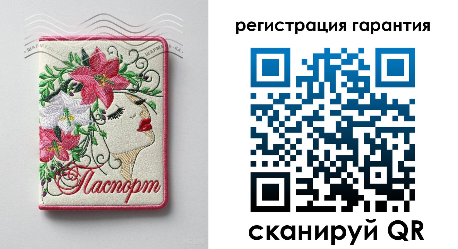 временная регистрация в Забайкальском крае
